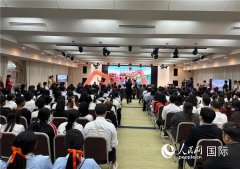 海上丝路孔子学院2024年“孔子学院日”暨“孔子学院20周年